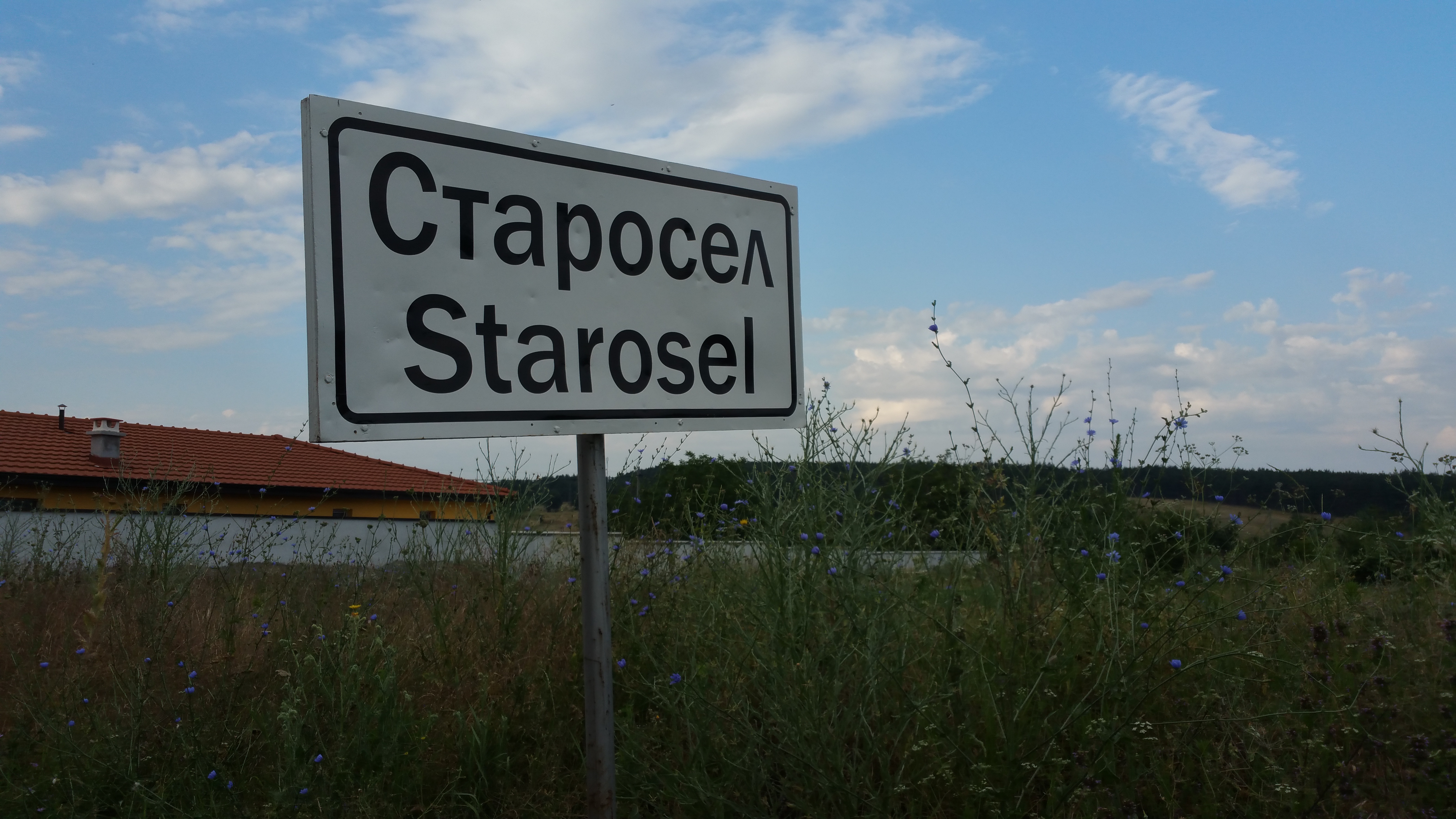 Village Starosel