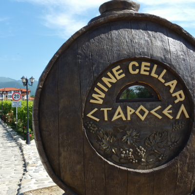 Wine Cellar Starosel